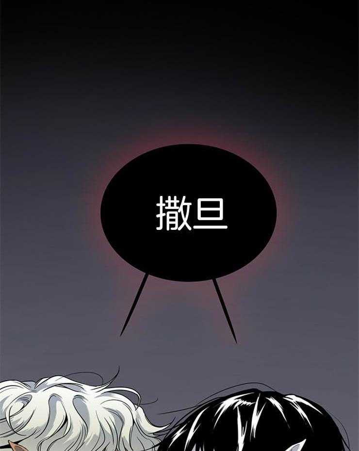 第170话_本是同源啊45