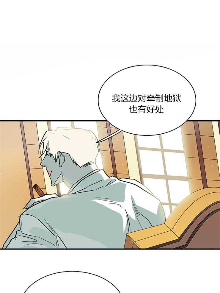 第169话_想要什么说出来0