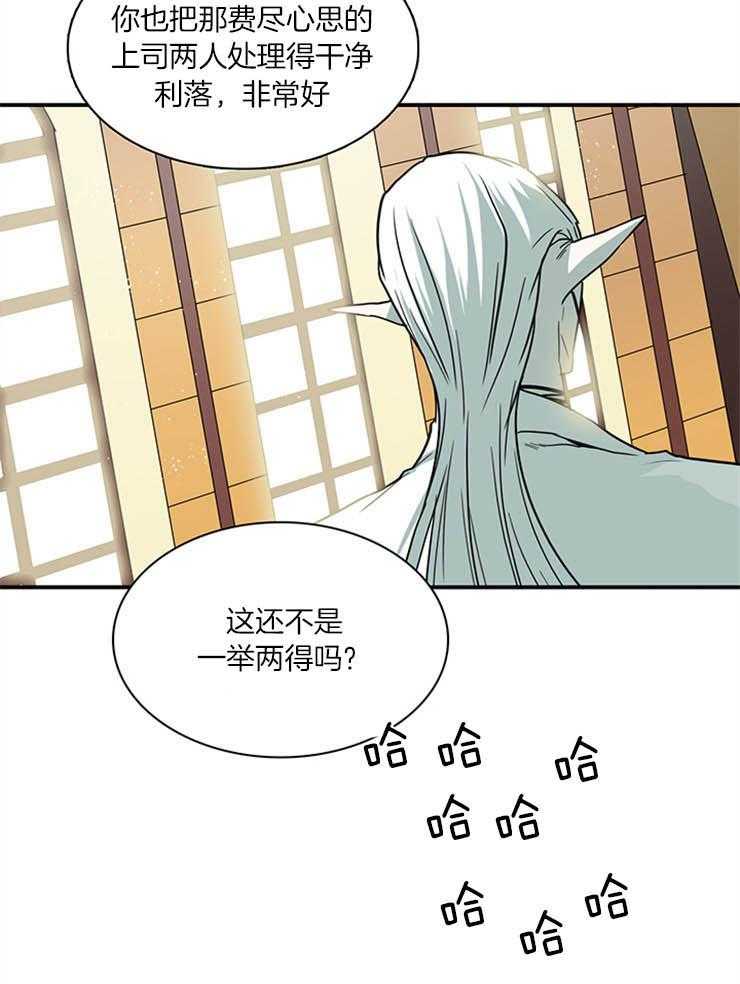 第169话_想要什么说出来1