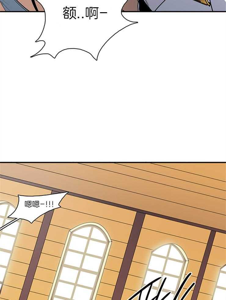 第169话_想要什么说出来11