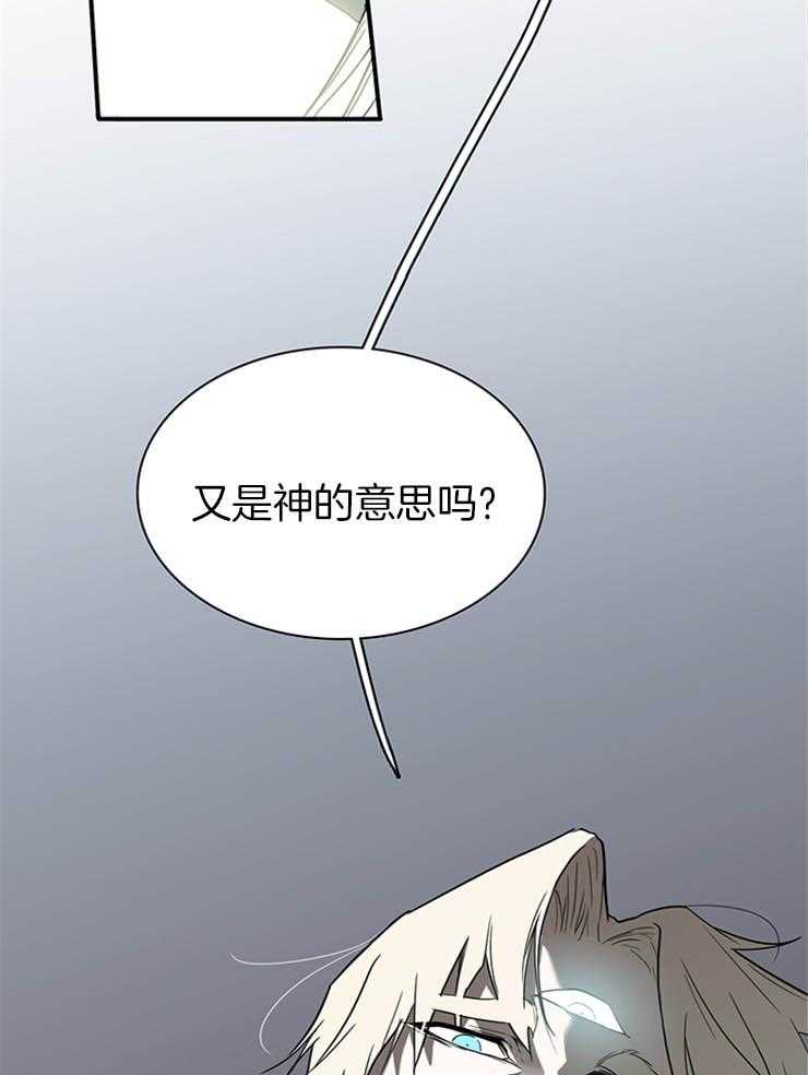 第169话_想要什么说出来14