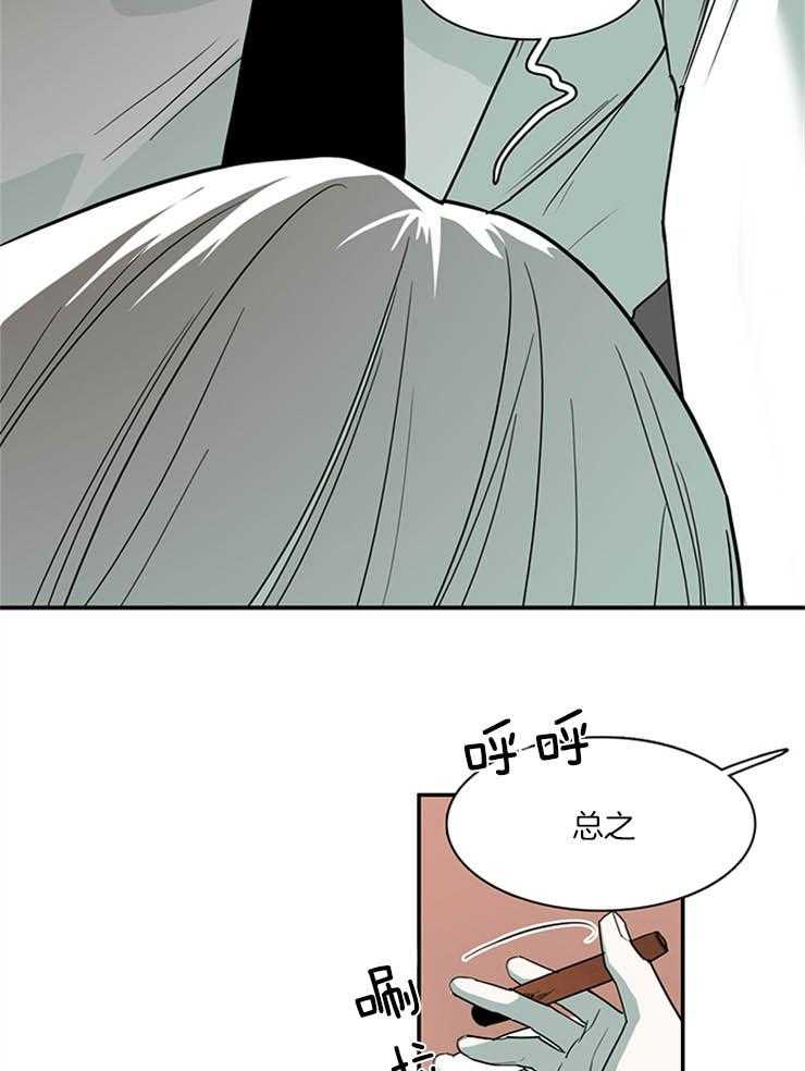 第169话_想要什么说出来16