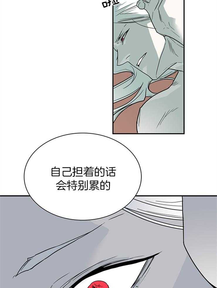 第169话_想要什么说出来17