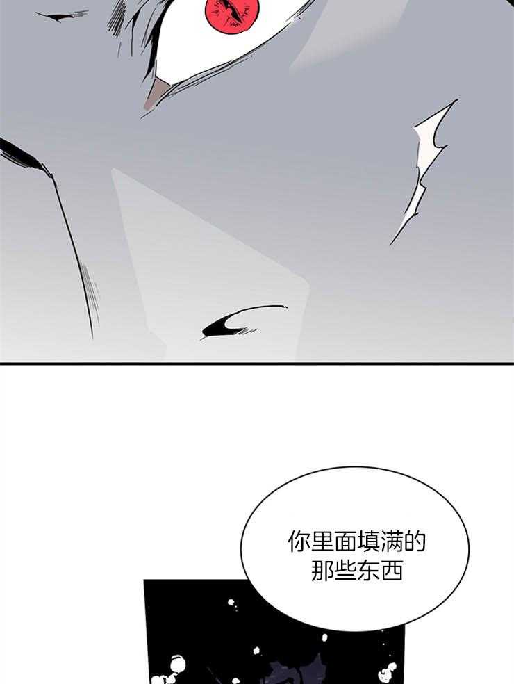 第169话_想要什么说出来18