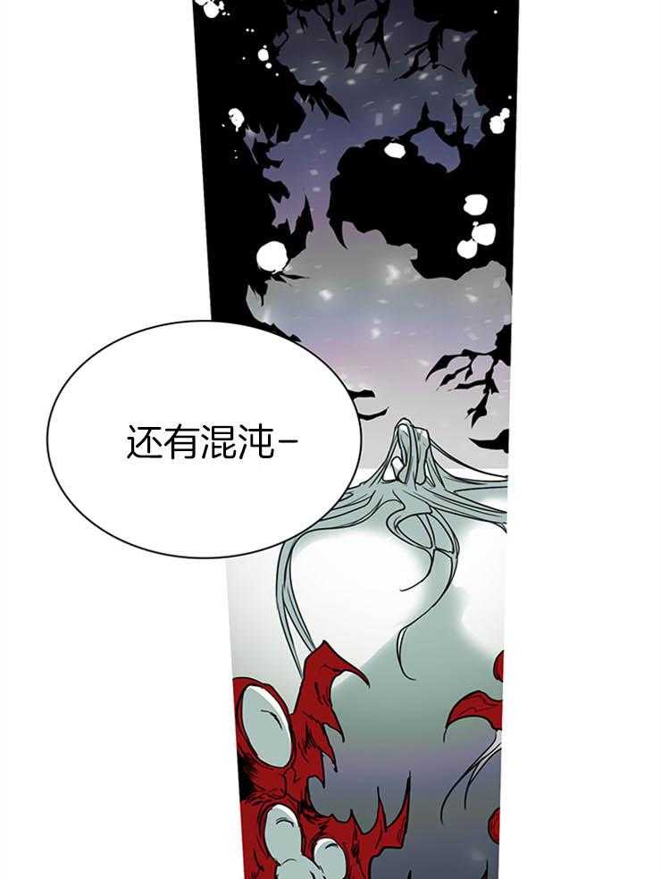 第169话_想要什么说出来19