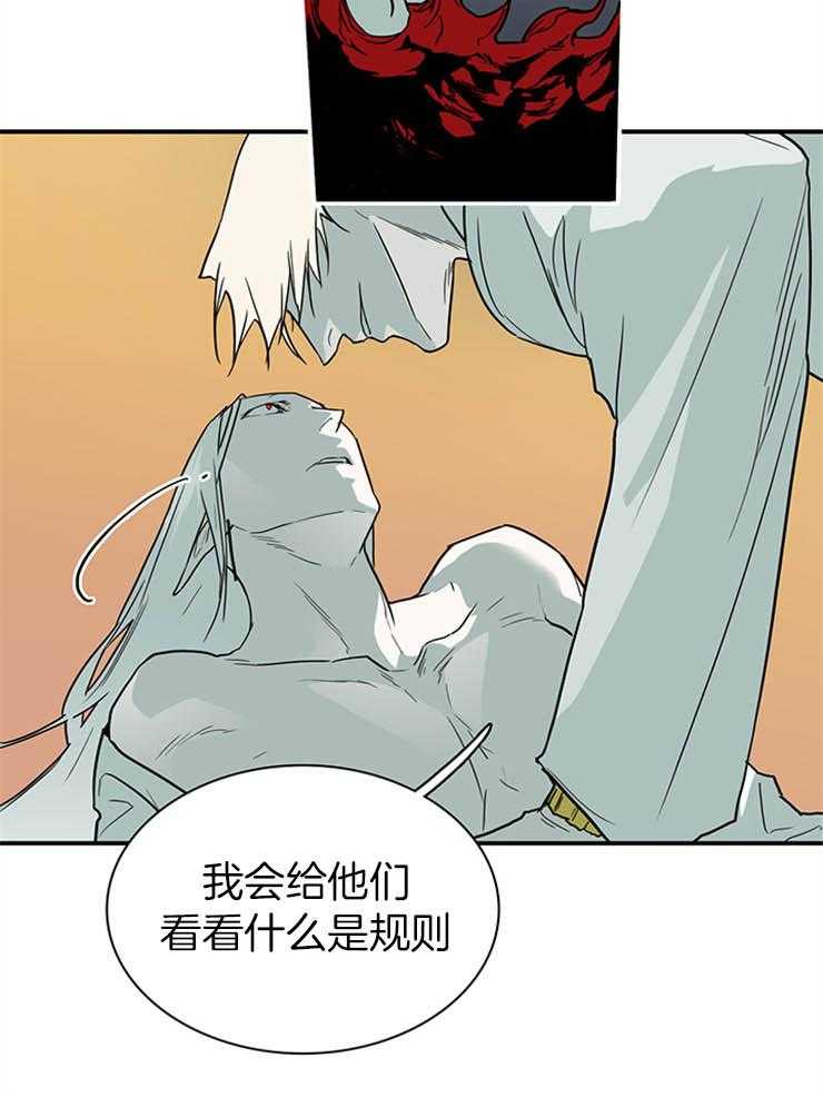 第169话_想要什么说出来20