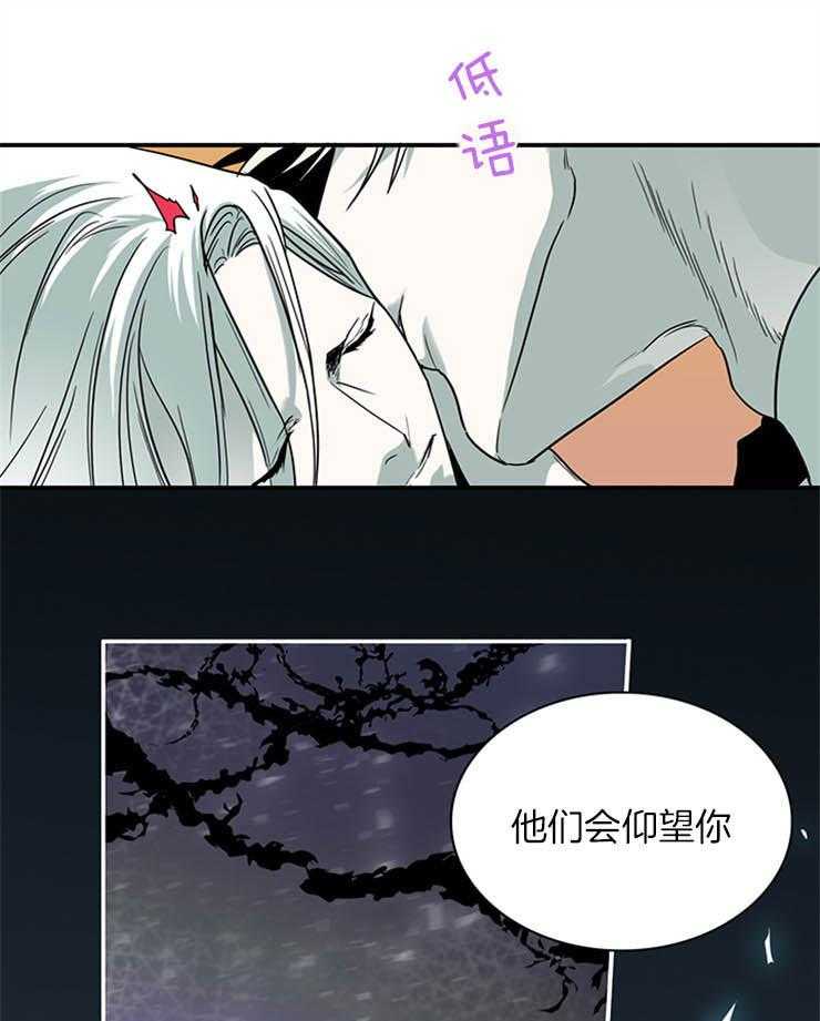 第169话_想要什么说出来21
