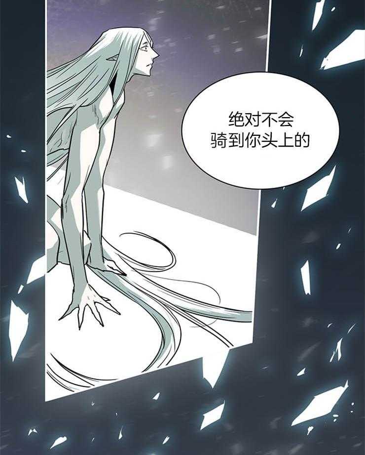 第169话_想要什么说出来22