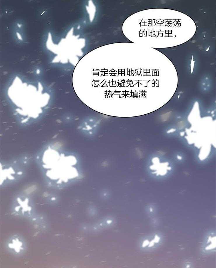 第169话_想要什么说出来23