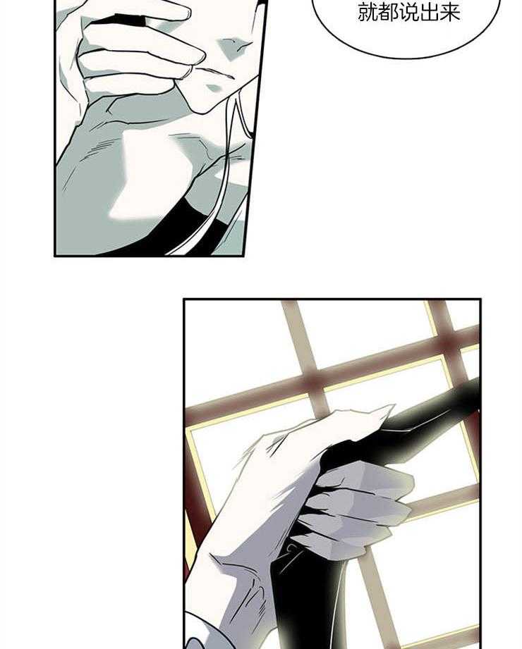 第169话_想要什么说出来25