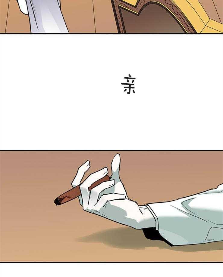 第169话_想要什么说出来28