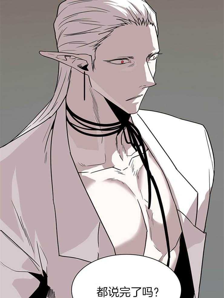 第169话_想要什么说出来3