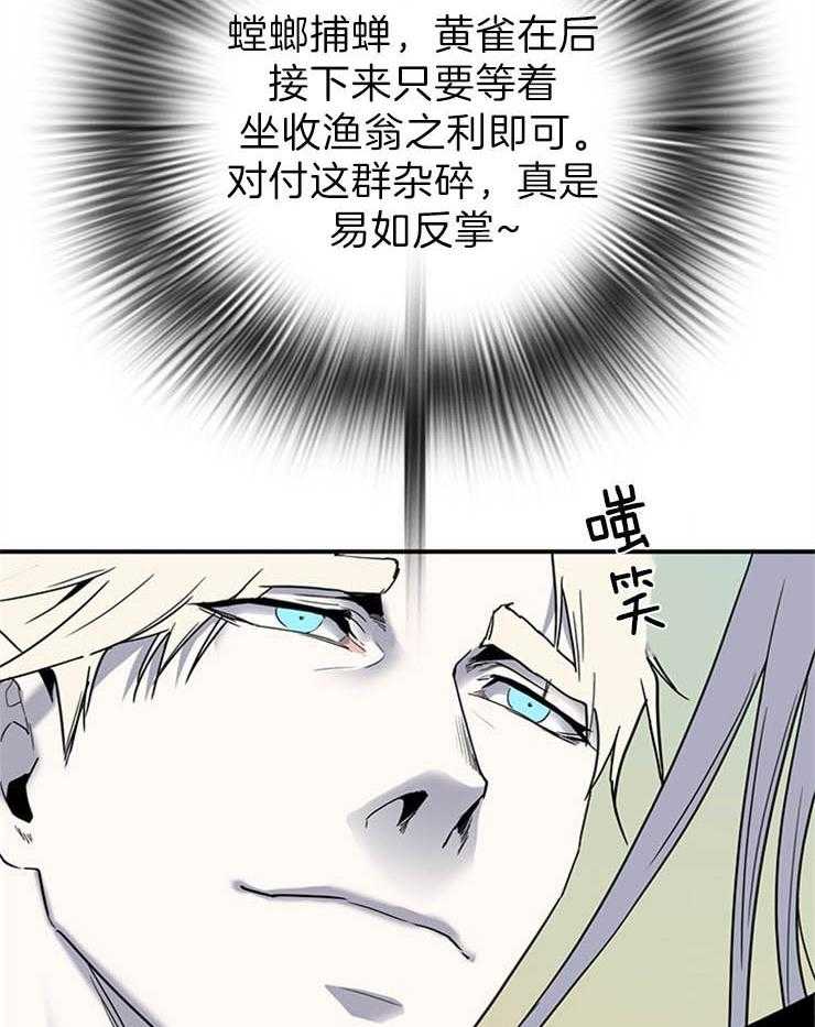 第169话_想要什么说出来34