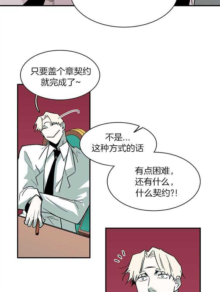 第169话_想要什么说出来4