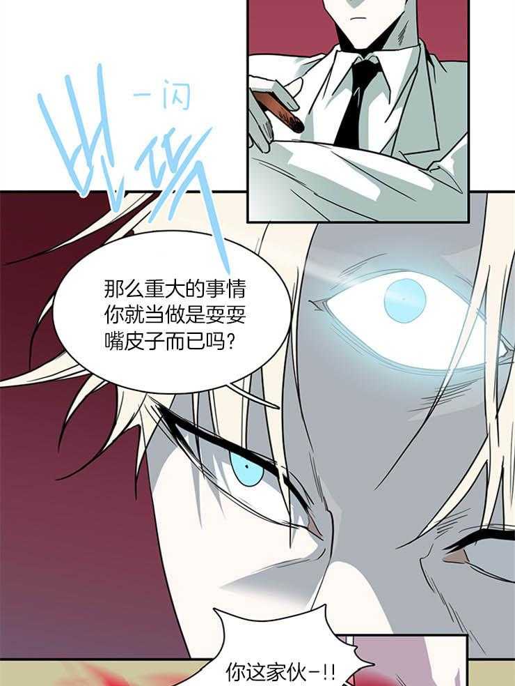 第169话_想要什么说出来5