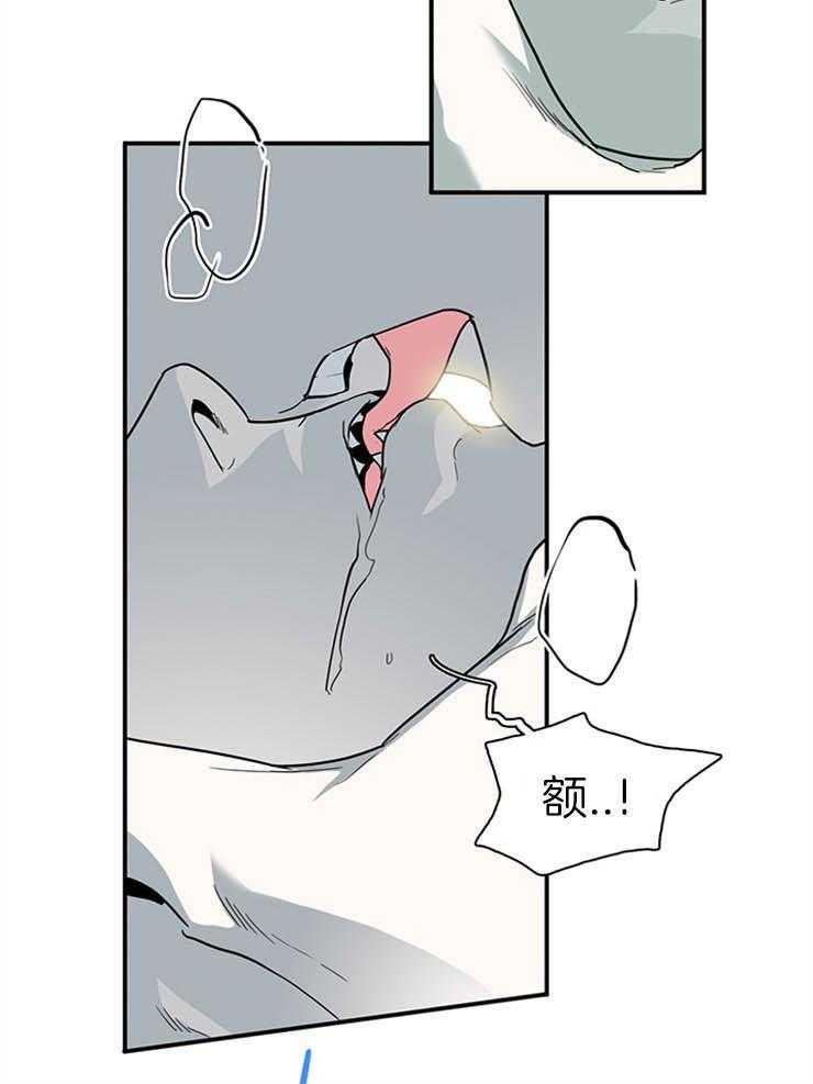 第169话_想要什么说出来9