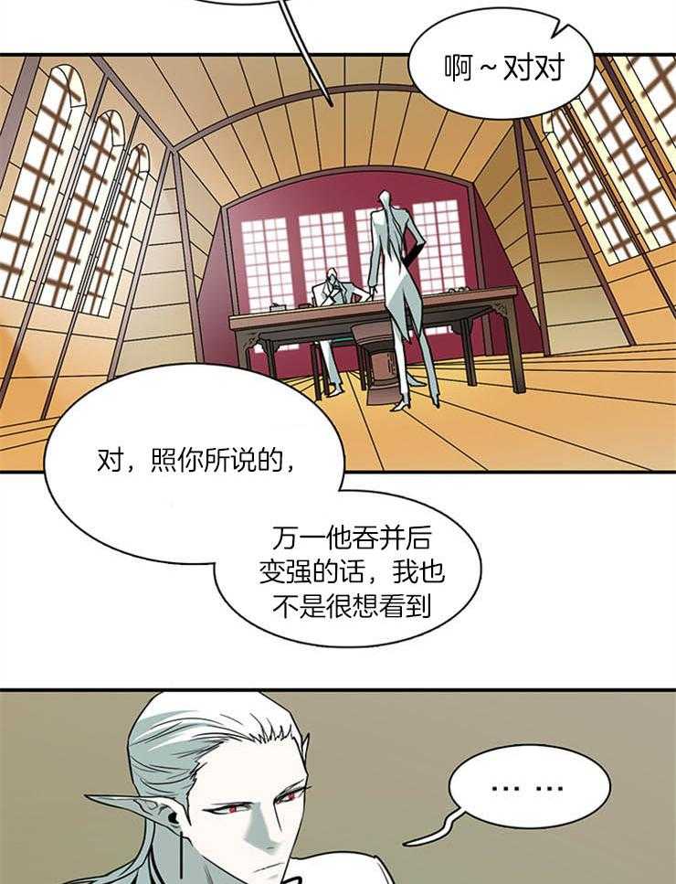 第168话_让神满意的“均衡”10