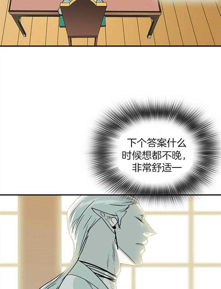 第168话_让神满意的“均衡”12