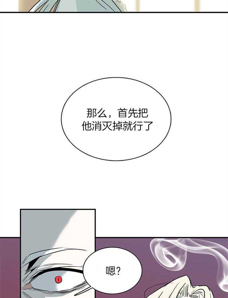 第168话_让神满意的“均衡”13