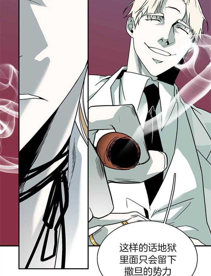 第168话_让神满意的“均衡”14