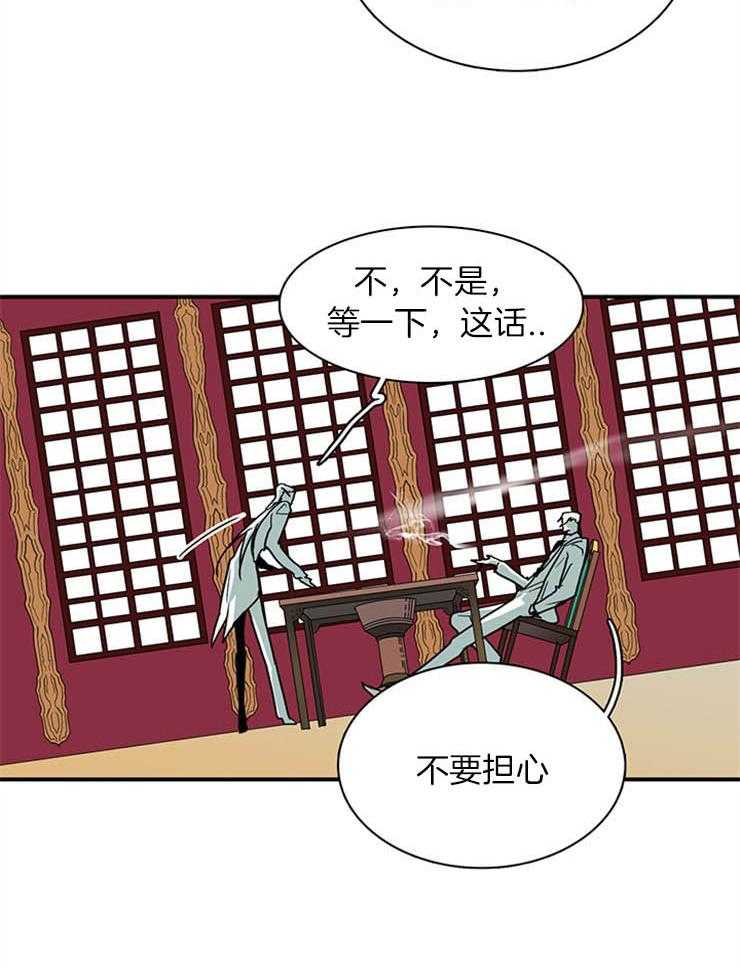 第168话_让神满意的“均衡”15
