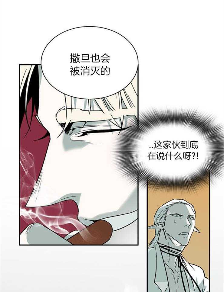 第168话_让神满意的“均衡”16