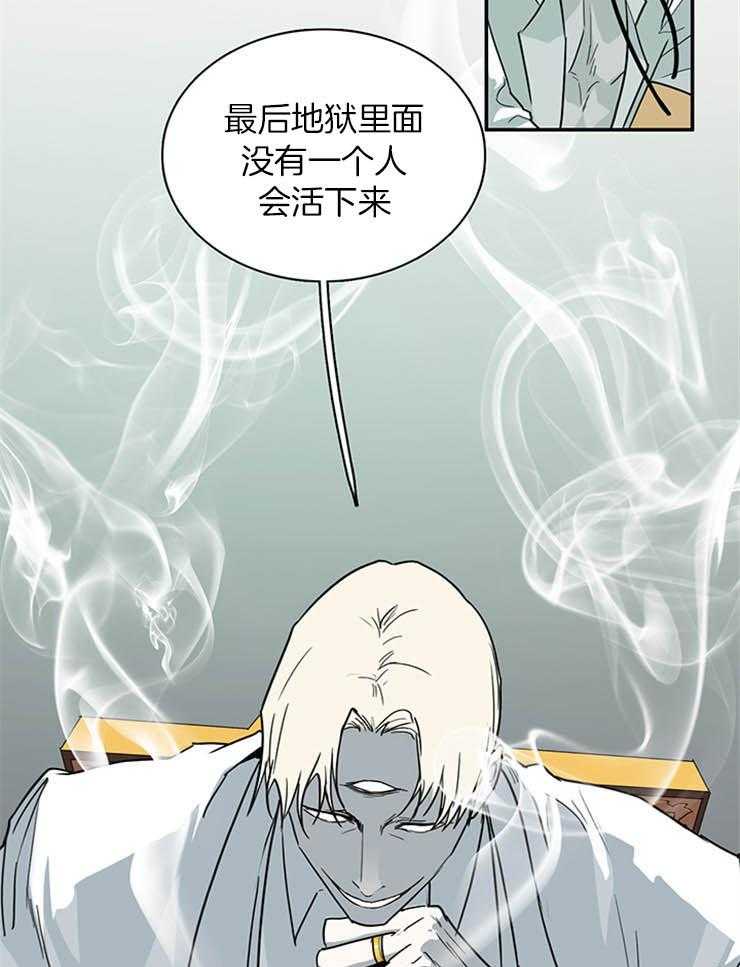 第168话_让神满意的“均衡”17
