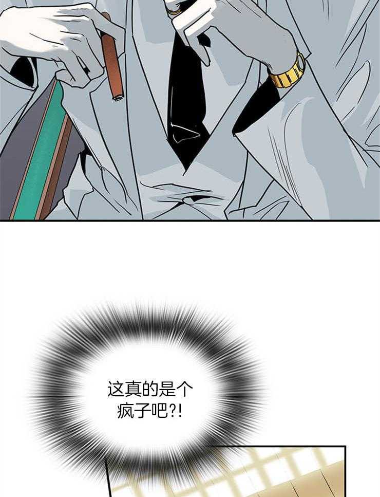 第168话_让神满意的“均衡”18