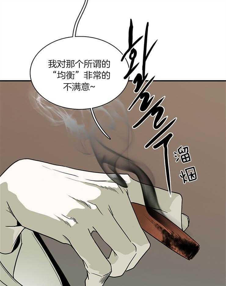 第168话_让神满意的“均衡”20