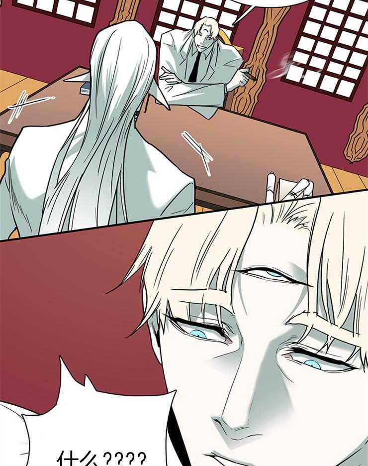 第168话_让神满意的“均衡”22