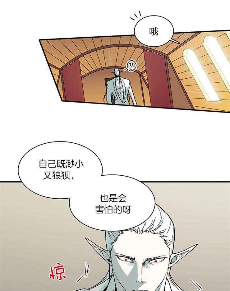 第168话_让神满意的“均衡”24