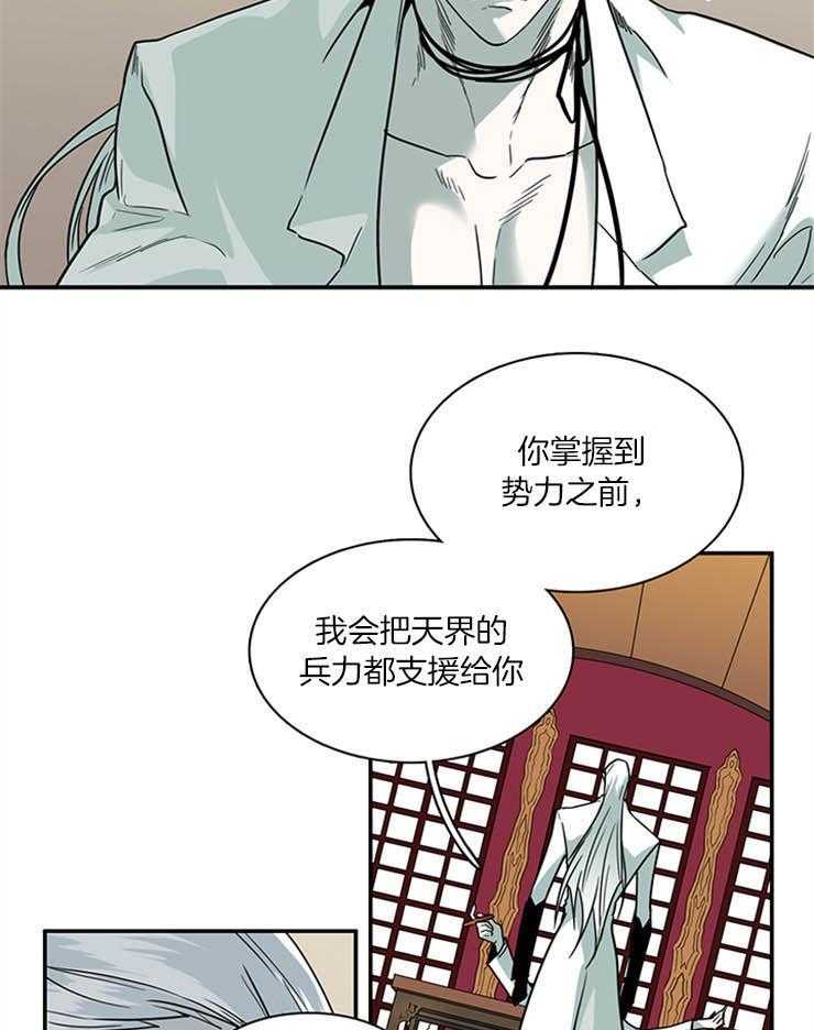 第168话_让神满意的“均衡”25