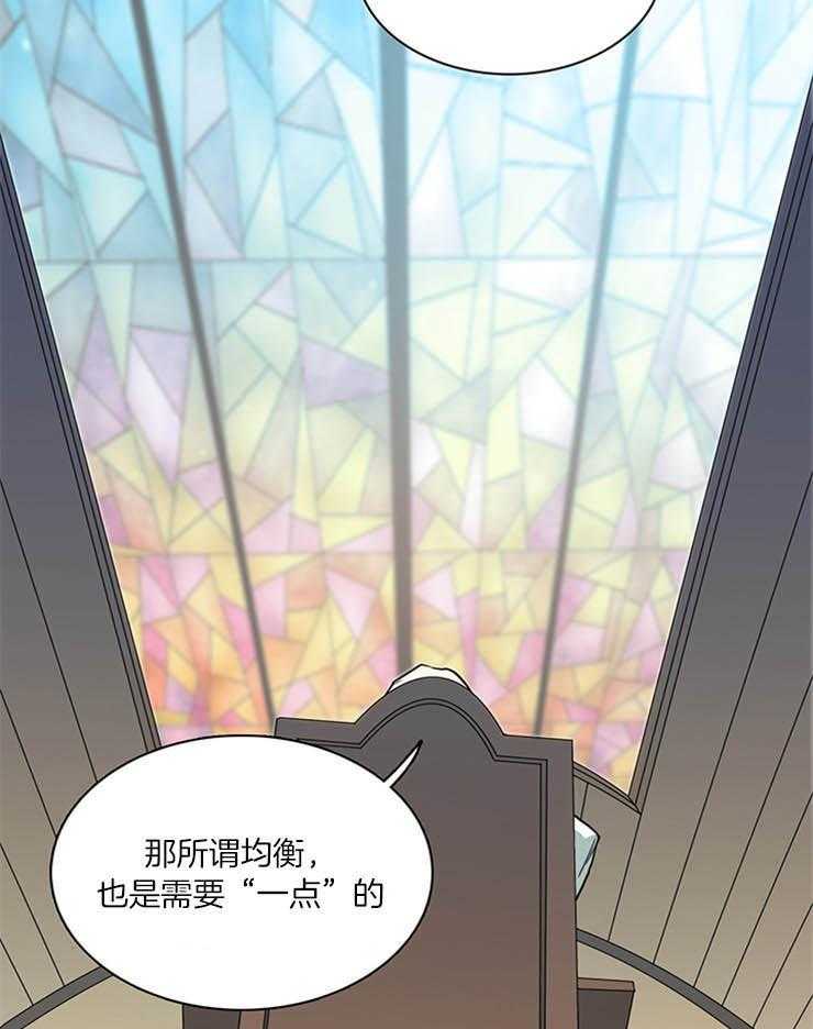 第168话_让神满意的“均衡”27