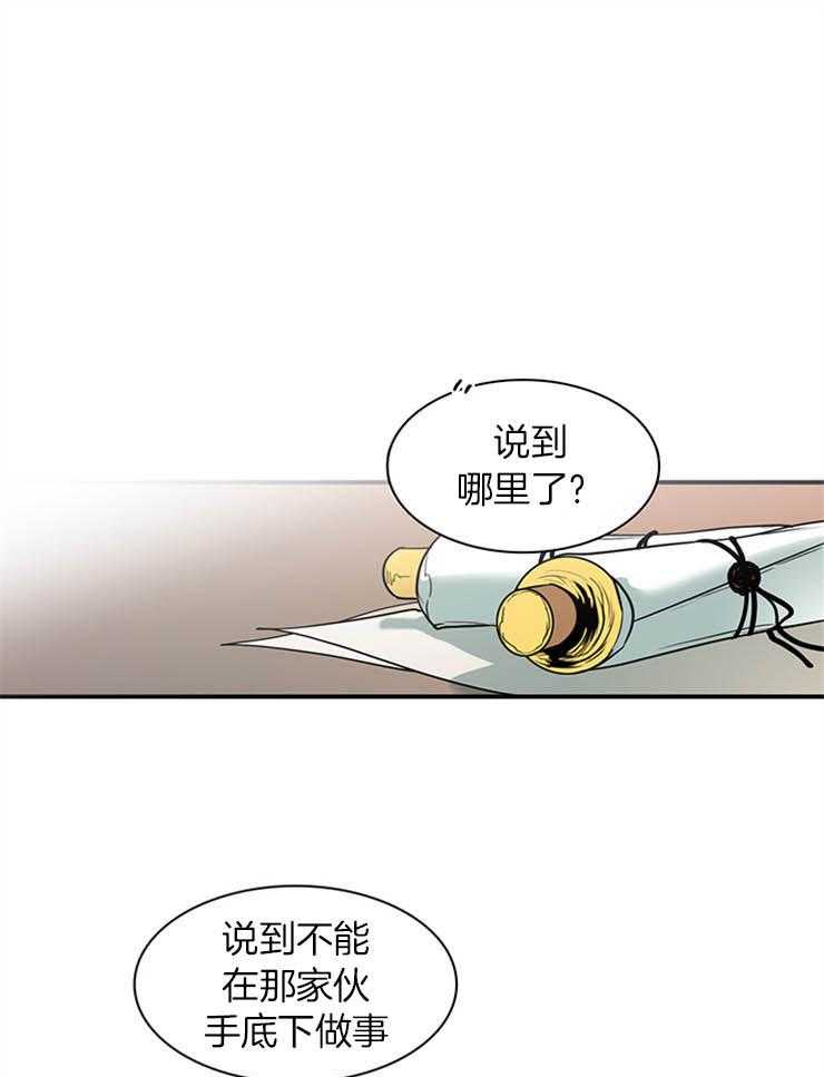 第168话_让神满意的“均衡”9