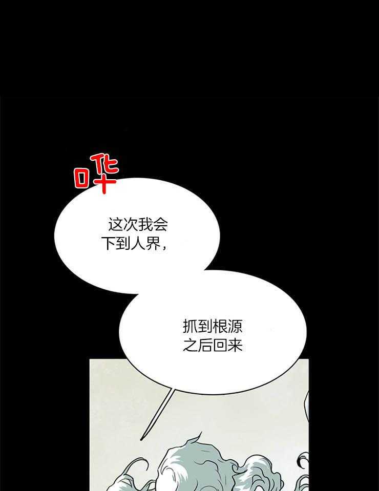 第167话_是时候了0