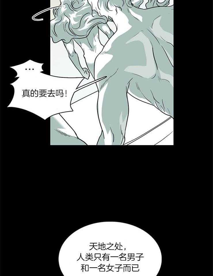 第167话_是时候了1