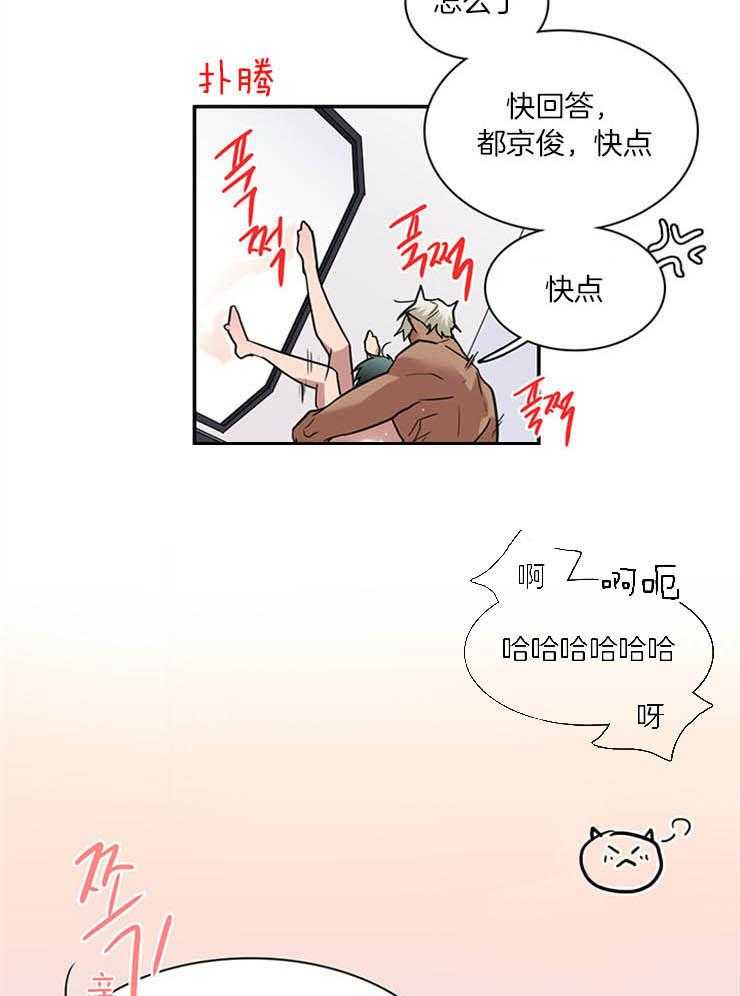 第167话_是时候了12