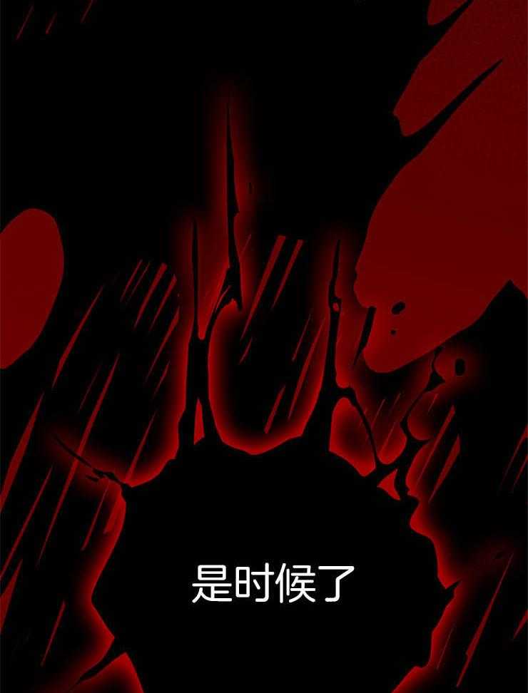 第167话_是时候了22