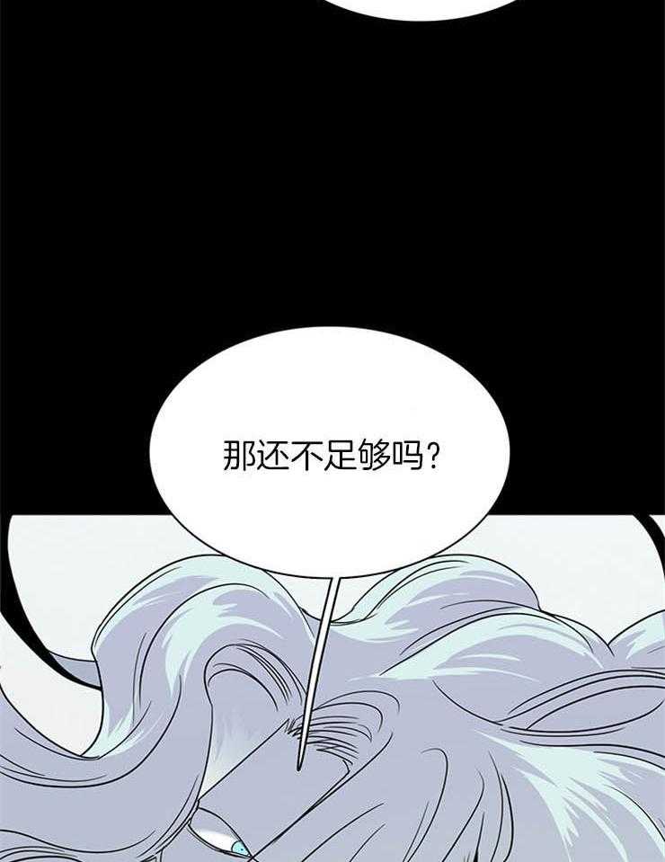 第167话_是时候了3