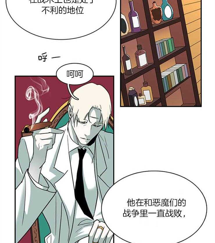 第166话_负面能量1