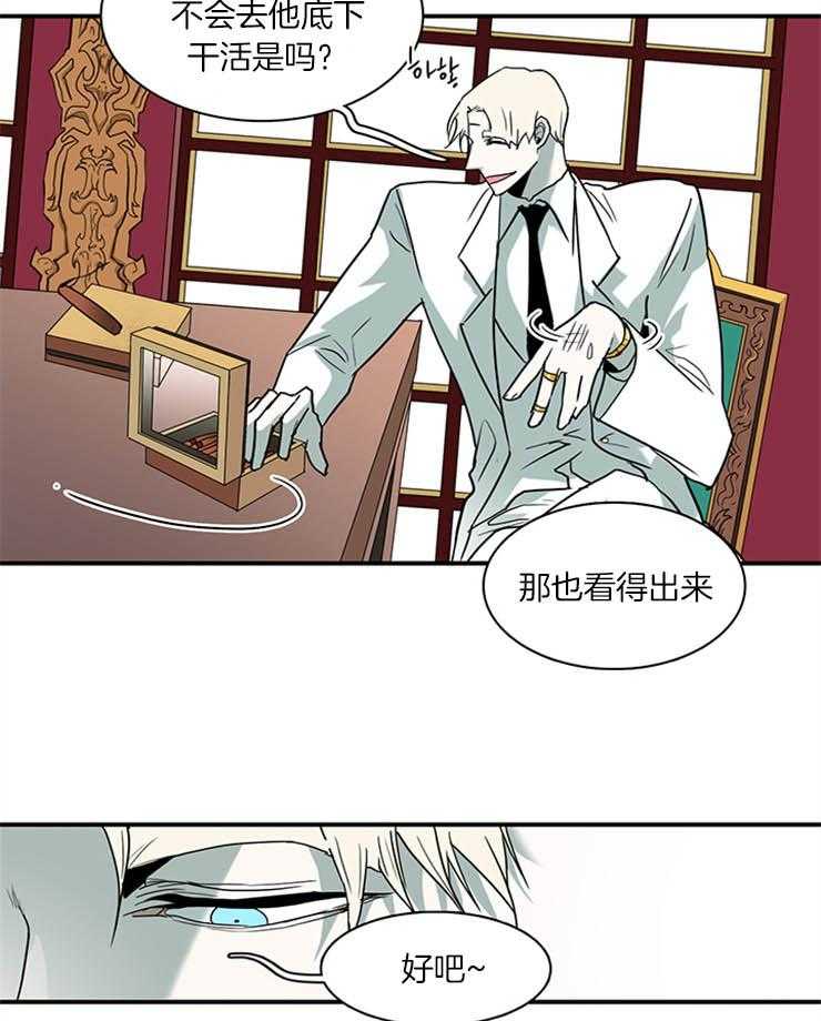 第166话_负面能量10