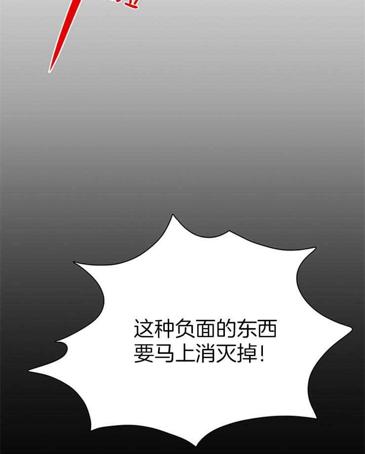 第166话_负面能量13