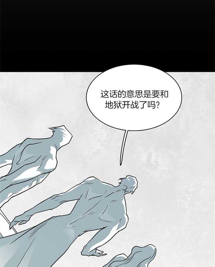 第166话_负面能量14