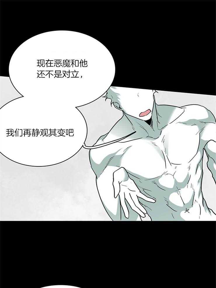 第166话_负面能量16