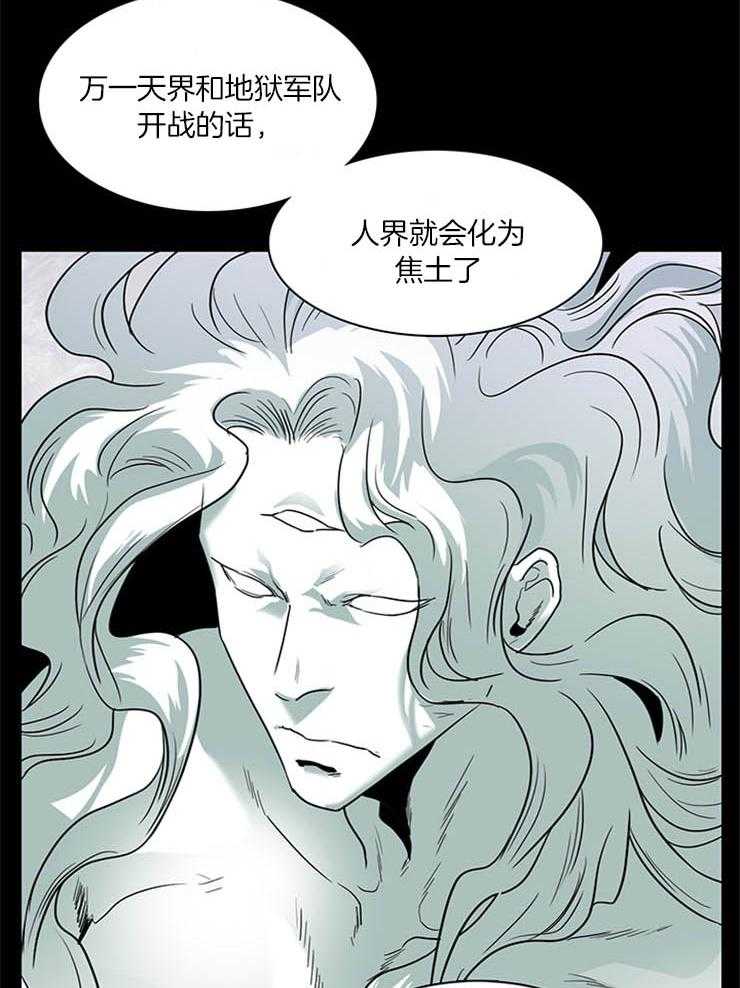 第166话_负面能量17
