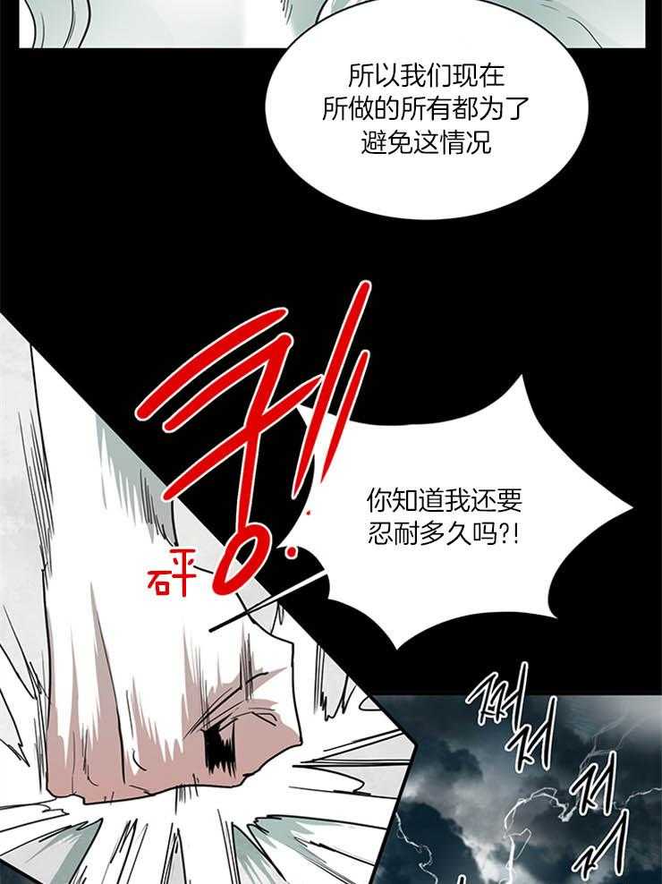 第166话_负面能量18