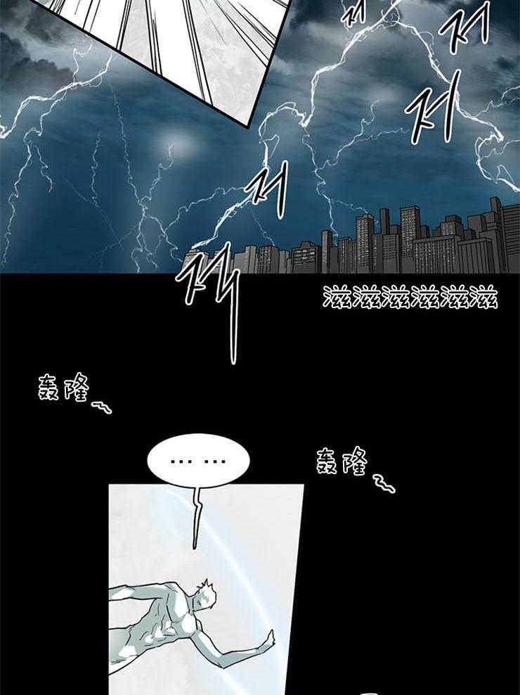 第166话_负面能量19