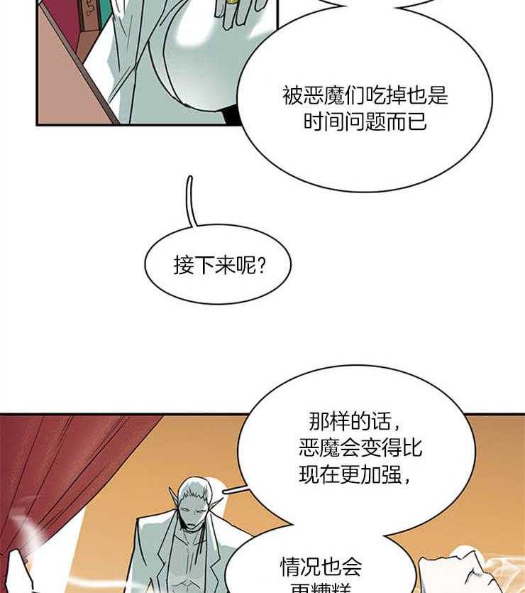 第166话_负面能量2