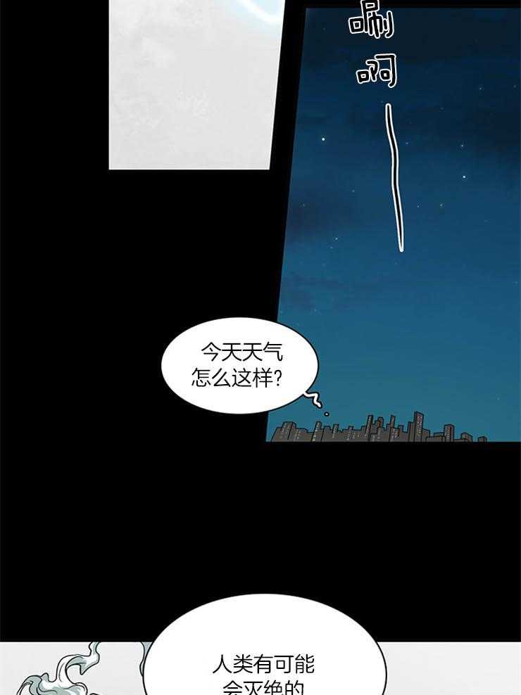 第166话_负面能量20