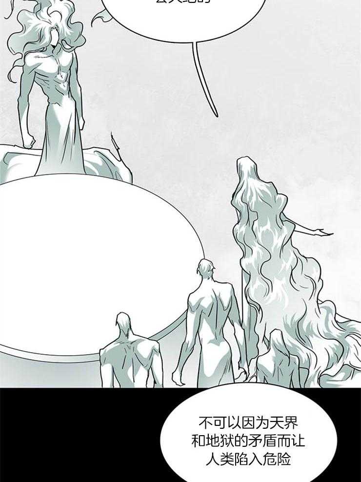 第166话_负面能量21